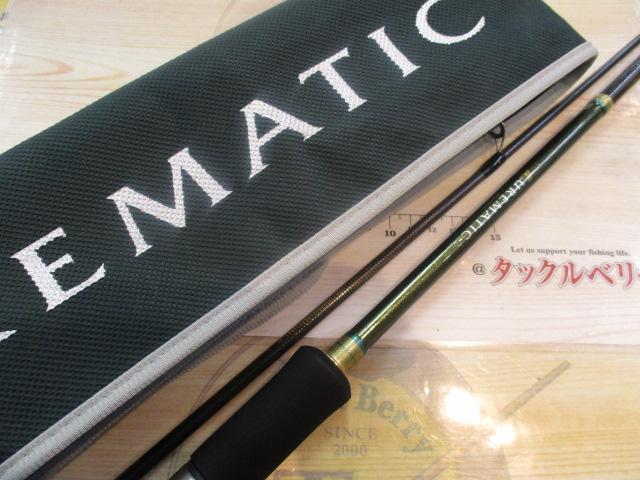 ルアーマチック S80L