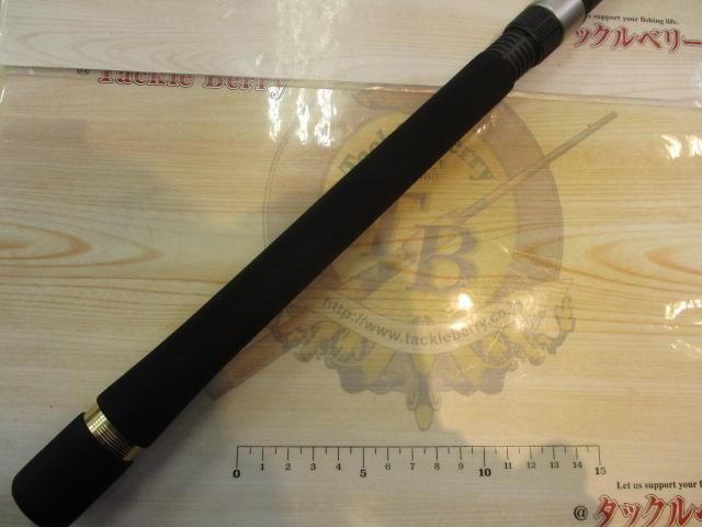 ルアーマチック S80L