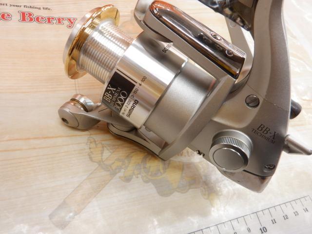 BB-Xテクニウム3000