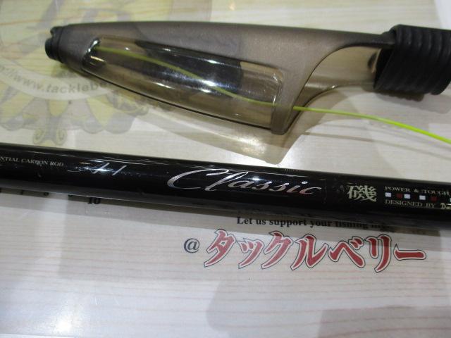 エーワンクラシック磯 1.75-53