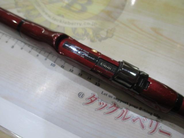 エーワンクラシック磯 1.75-53