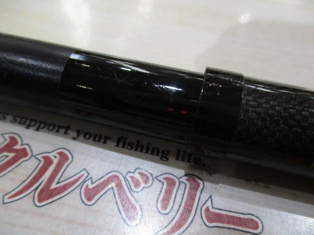 エーワンクラシック磯 1.75-53