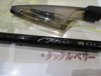 エーワンクラシック磯 1.75-53