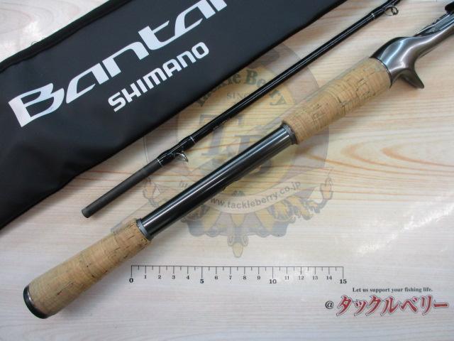 22バンタム 174MH+-G/2｜＠ベリーネット 日本最大新品中古釣具WEBショップ