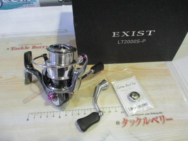 22イグジスト LT2000S-P｜＠ベリーネット 日本最大新品中古釣具