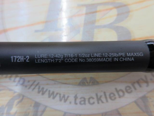 18ポイズンアドレナ 172H-2