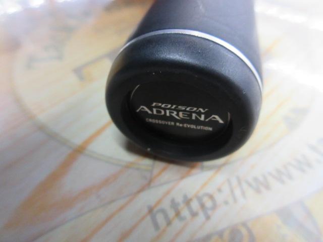 18ポイズンアドレナ 172H-2