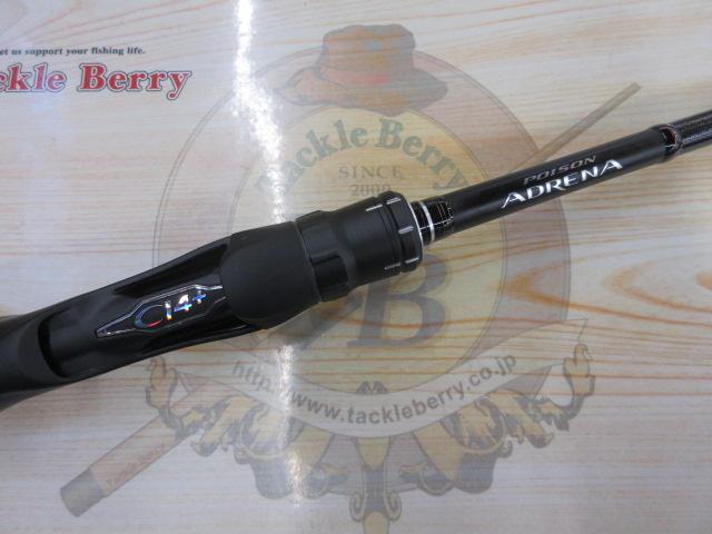 18ポイズンアドレナ 1610M-2