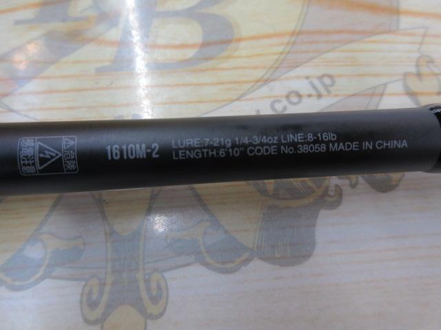 18ポイズンアドレナ 1610M-2