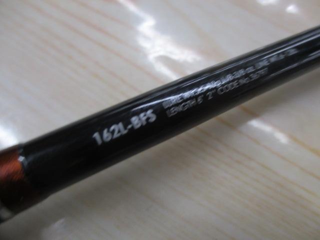 16ポイズングロリアス 162L-BFS