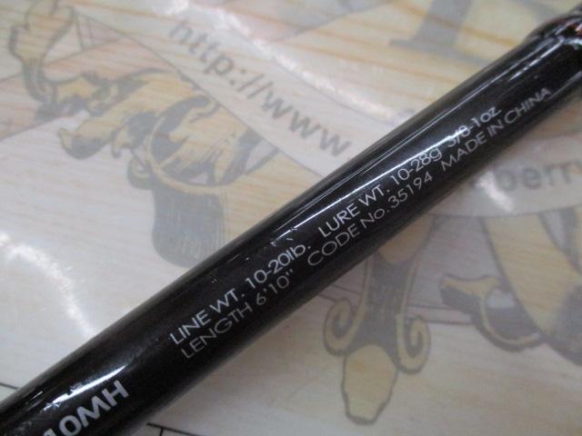 ポイズンアドレナ 1610MH