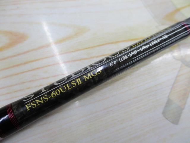 ファンタジスタ FSNS-60ULSⅡ MGS STUDIOUS｜＠ベリーネット 日本最大