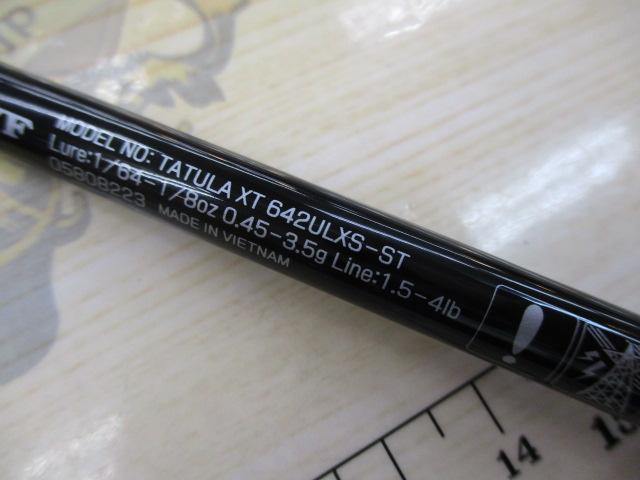 タトゥーラXT 642ULXS-ST