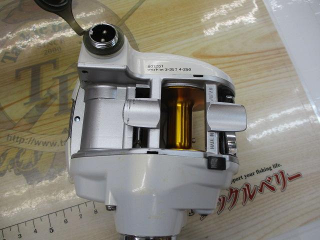 レオブリッツ 270MM