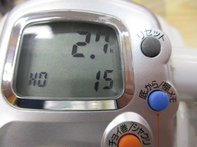 レオブリッツ 270MM