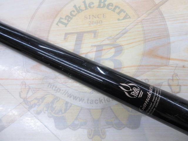 がま磯RXR 125-53｜＠ベリーネット 日本最大新品中古釣具WEBショップ