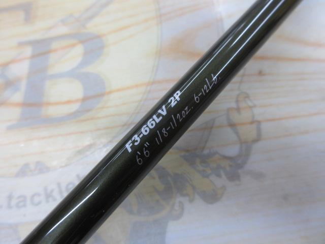 レヴァンテ F3-66LV 2P