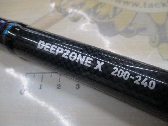 ディープゾーンX 200-240｜＠ベリーネット 日本最大新品中古釣具WEB