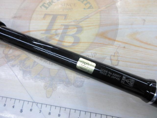 がま磯ファルシオン 125-50