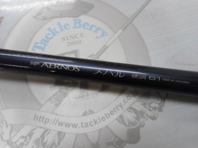 NFT エアノス メバル 硬調 80 AERNOS NFエアノスメバル 硬調61｜＠ベリーネット 日本最大新品中古釣具WEB