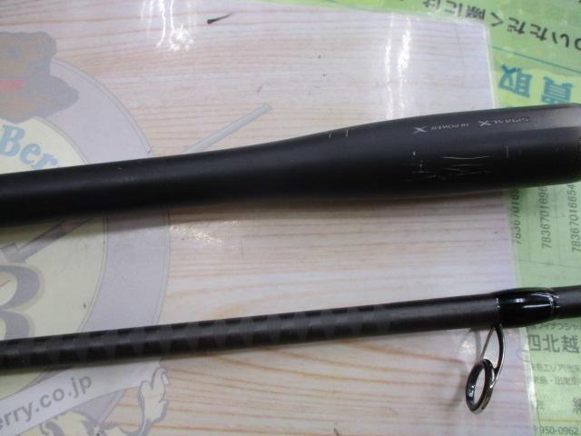 23ディアルーナ S106M