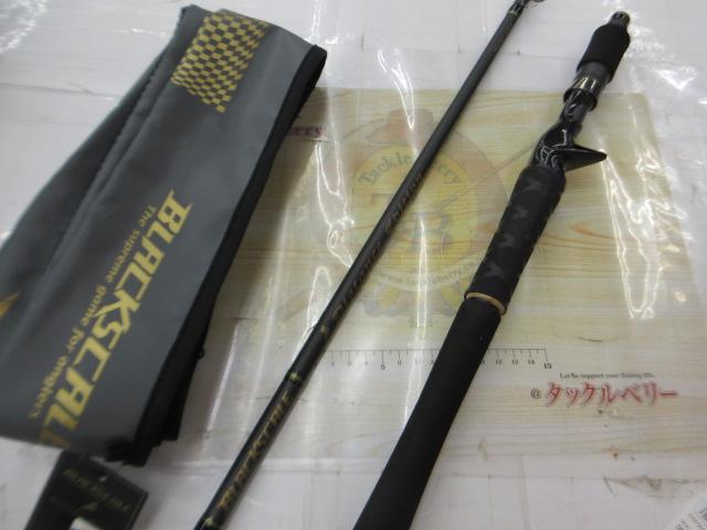 ブラックスケールディスタンスエディションBSDC-84M