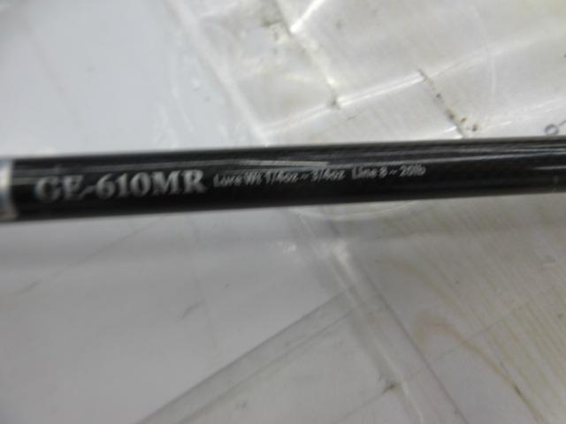 ゲインエレメント GE-610MR グリップ脱着式