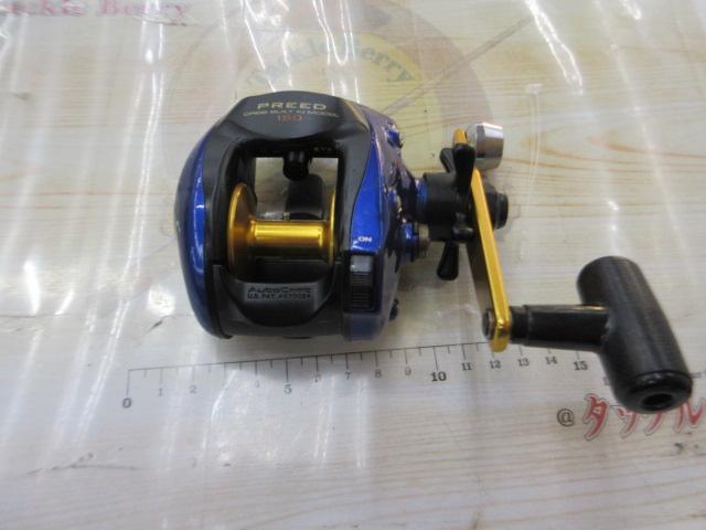 プリード 150早技