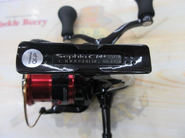 17セフィアCI4+ C3000SDH HG｜＠ベリーネット 日本最大新品中古