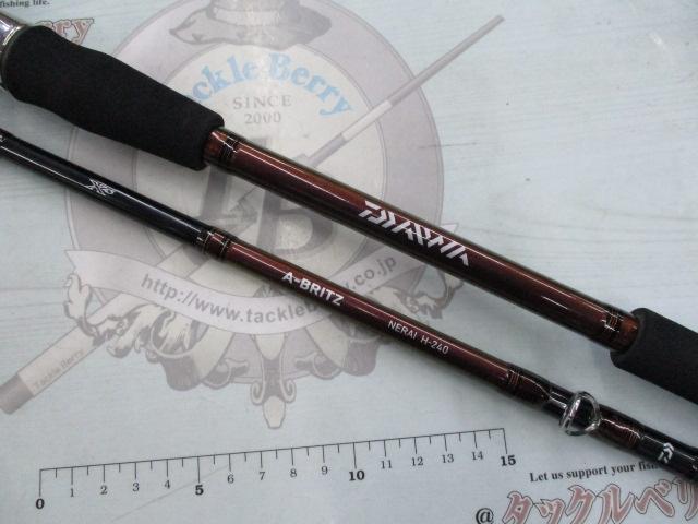 Aブリッツ ネライ H-240・E｜＠ベリーネット 日本最大新品中古釣具WEB