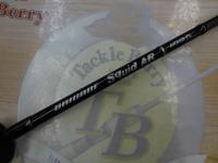 ブリゲイドスクイッドAR AR68B-FL