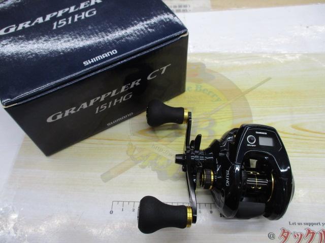 16グラップラーCT 151HG｜＠ベリーネット 日本最大新品中古釣具WEBショップ