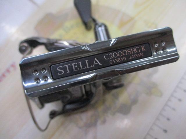 22ステラ C2000SHG