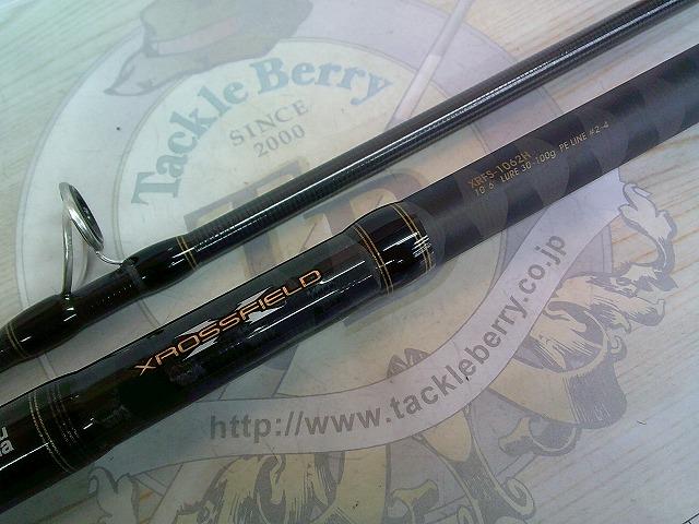 クロスフィールド XRFS-1062H｜＠ベリーネット 日本最大新品中古釣具