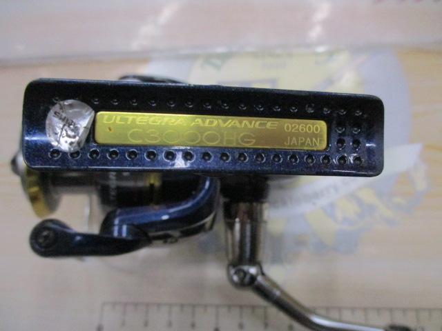 10アルテグラアドバンス C3000HG｜＠ベリーネット 日本最大新品