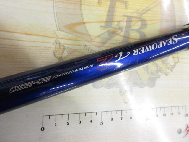 ILシーパワーT2 80-350