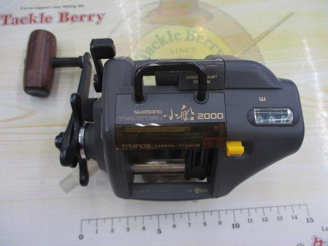 チタノスタナトル小船 GT2000