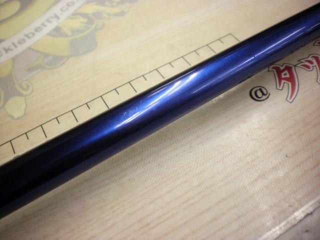 シーラプチャー SCGS-76ML