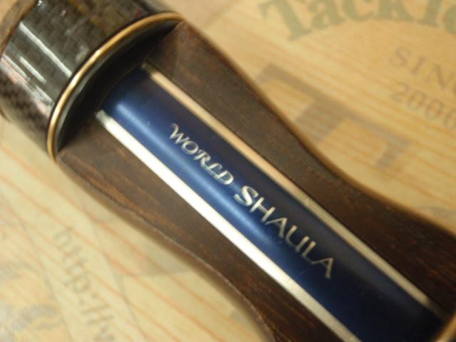 ワールドシャウラ 2701FF-2 (ブルータイプ)｜＠ベリーネット