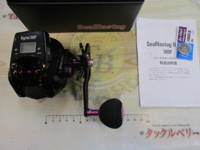 シーマスタッグ デジタル300P