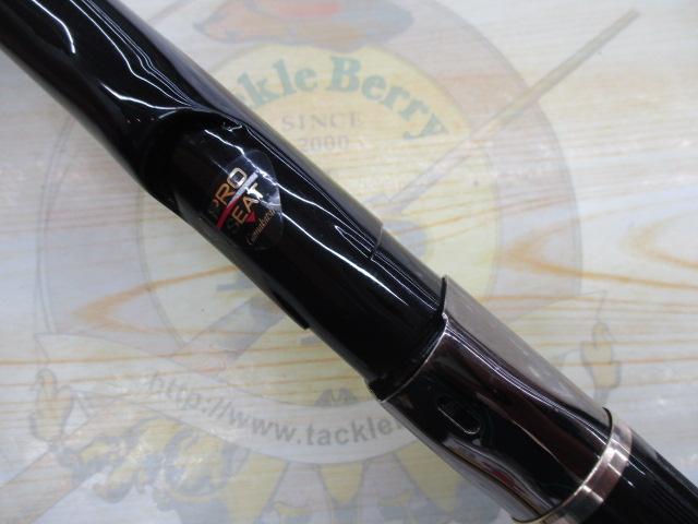 がま磯グレスペシャルⅡ 2-53遠征｜＠ベリーネット 日本最大新品中古