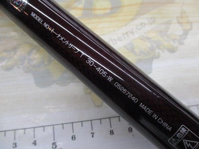 トーナメントサーフ　T 30-405 ダイワ トーナメント サーフT 30号-405・R (ロッド・釣竿) 価格