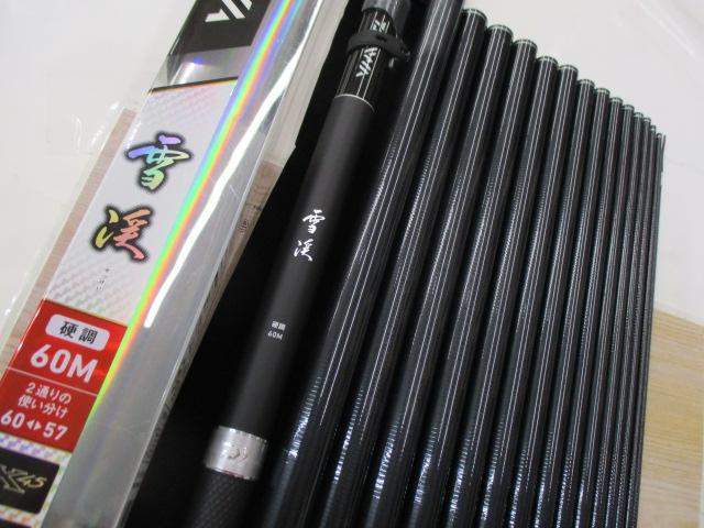 雪渓 硬調60M・R