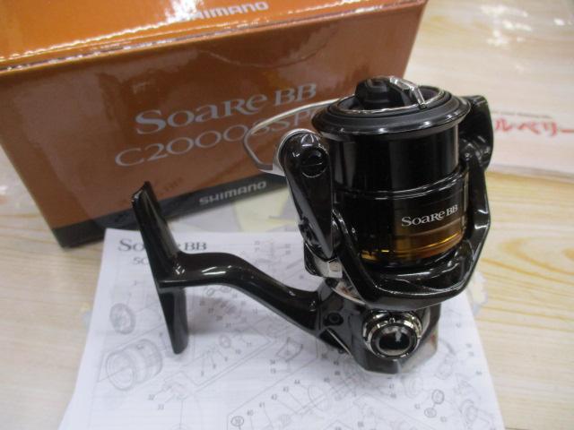 22ソアレBB C2000SSPG｜＠ベリーネット 日本最大新品中古釣具WEB