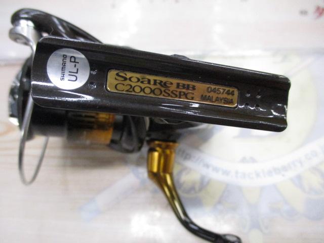 22ソアレBB C2000SSPG