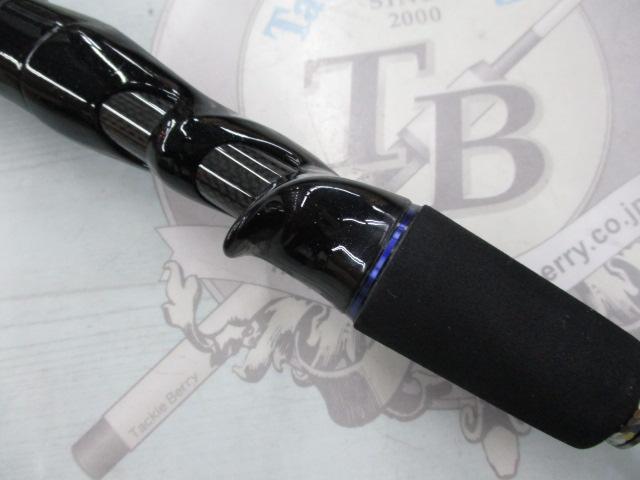 オシアジガー B633