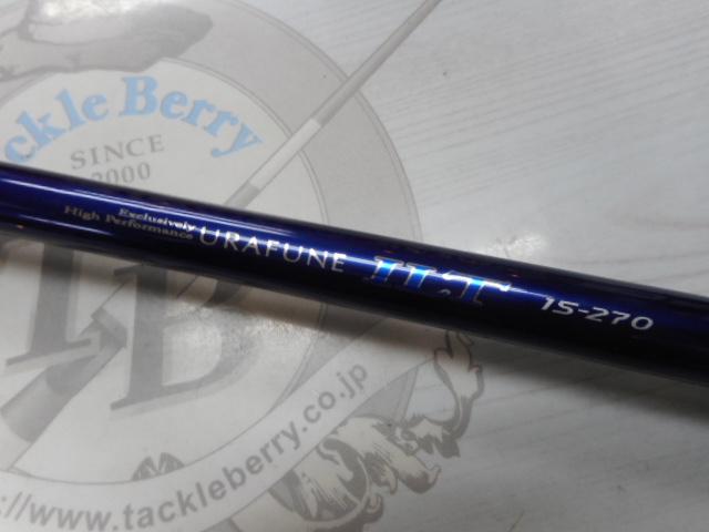 ウラフネILT 15-270