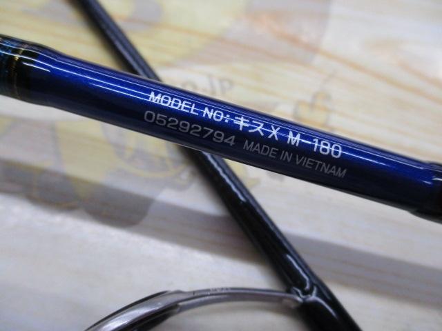 キスX M-180