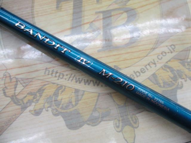 バンディット タイプⅣ M210