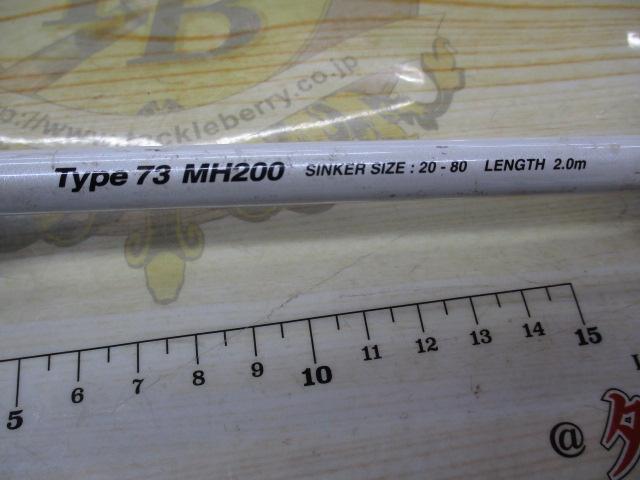 ライトゲームCI4 タイプ73 MH200